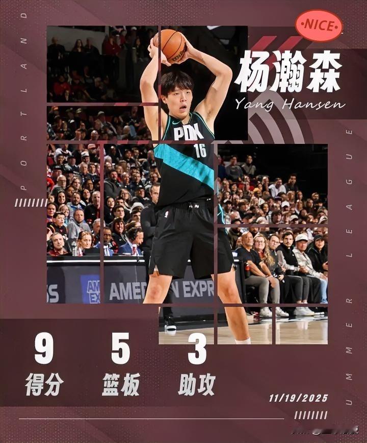 召回杨瀚森是最明智的决定，我们输球不可怕，没有杨瀚森，就没有流量了，杨瀚森今天的