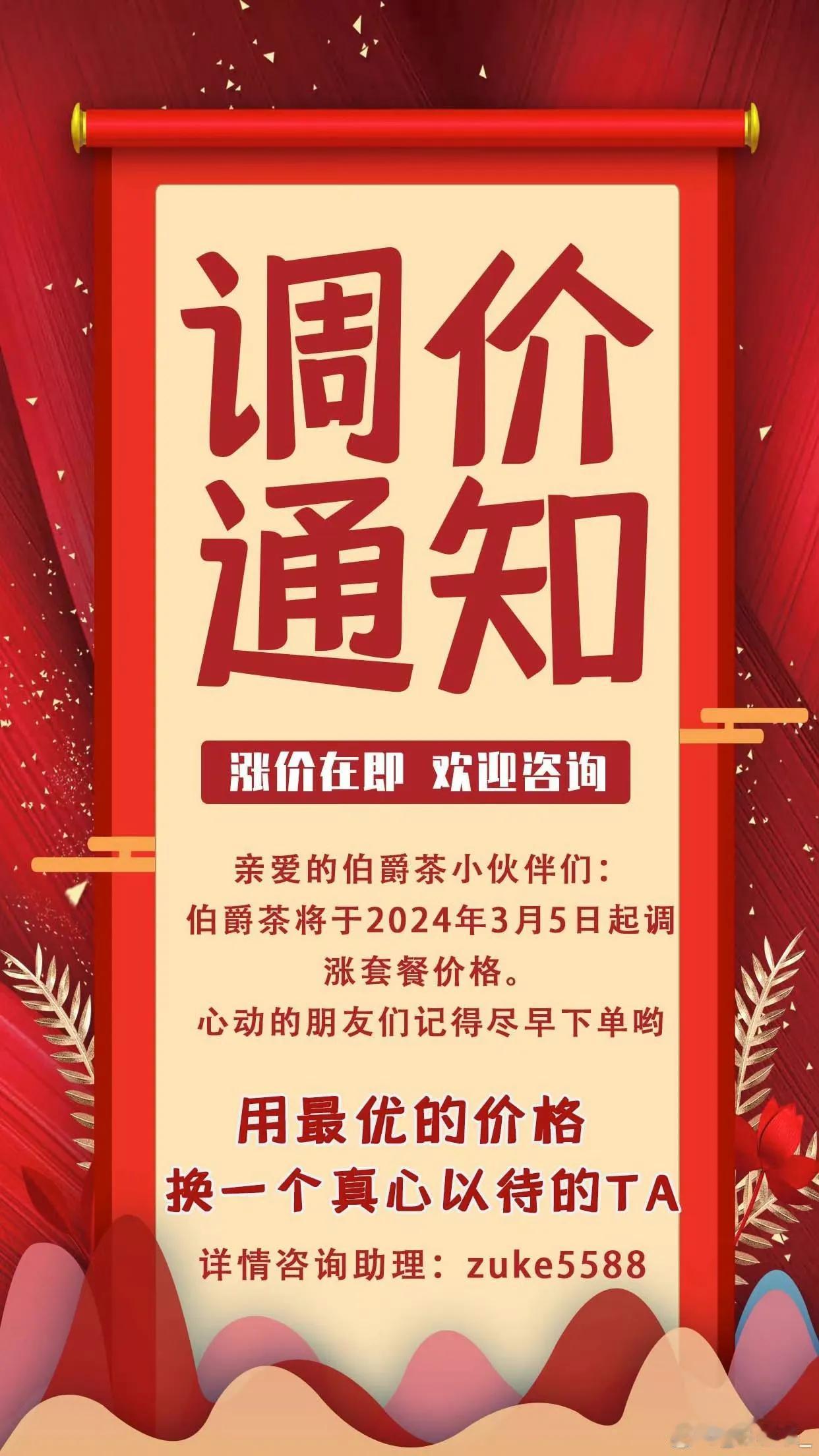 冲刺倒计时[羞嗒嗒][羞嗒嗒][羞嗒嗒]
想脱单的朋友们快来咨询[送花花]