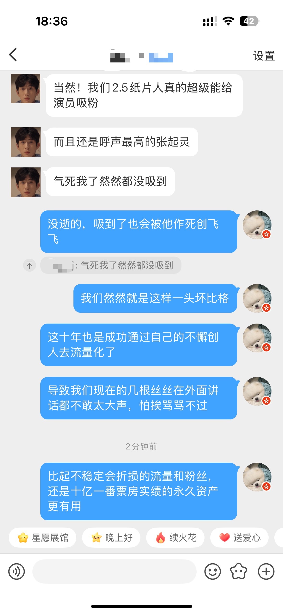 我行我素坏比格 
