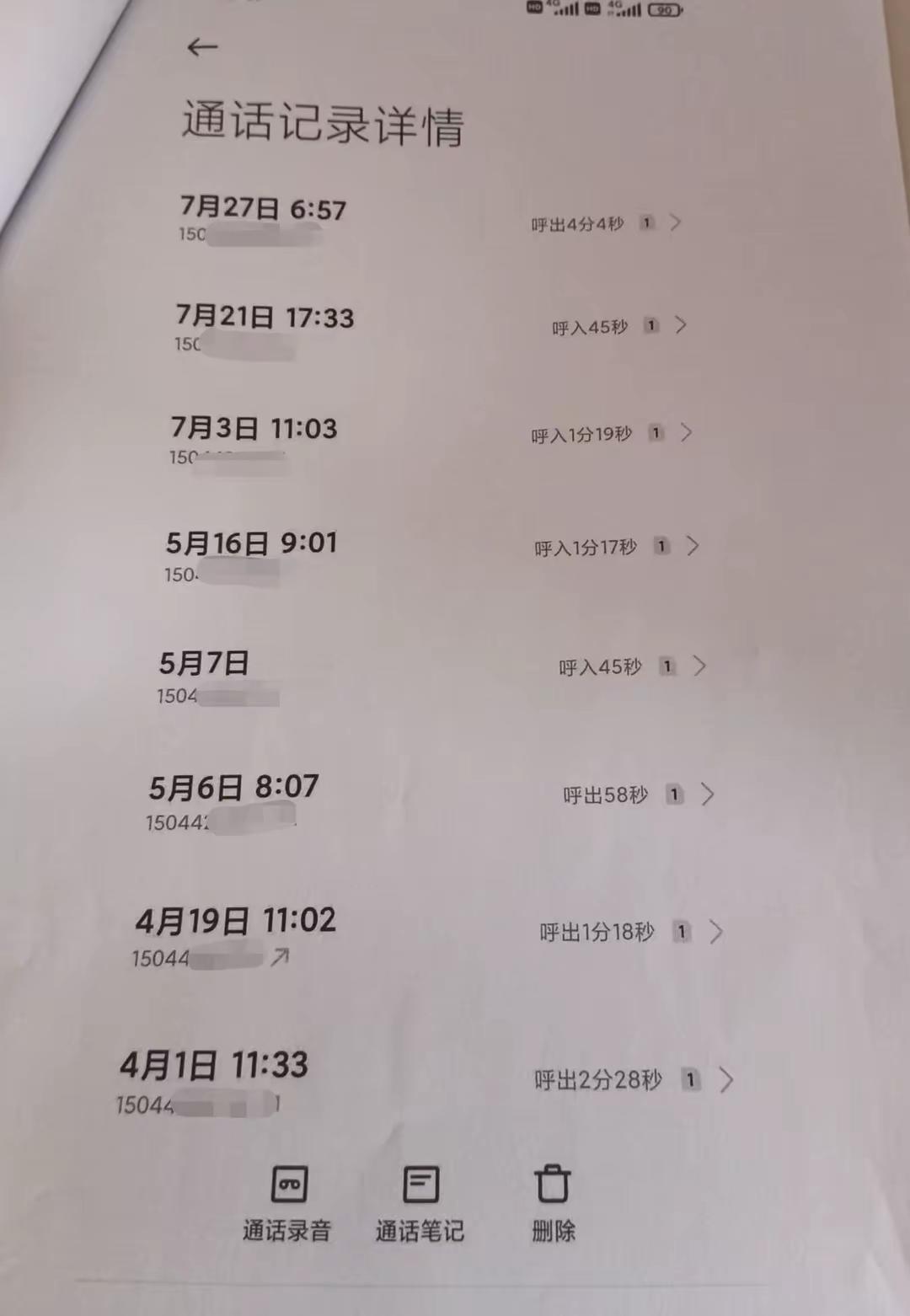 吉林舒兰。
42岁的陈先生去年在市人民医院植入一个心脏支架，是由沈阳市一名李姓医