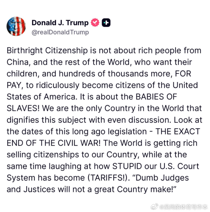 【黄金时代】川普总统表示，最高法院必须做出正确的决定，支持他终止移民出生公民权的