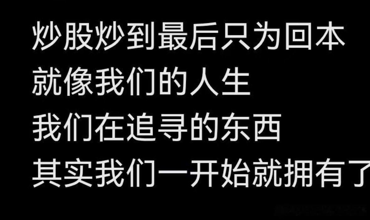 人怎么能同时承受上班和下跌两件事 （