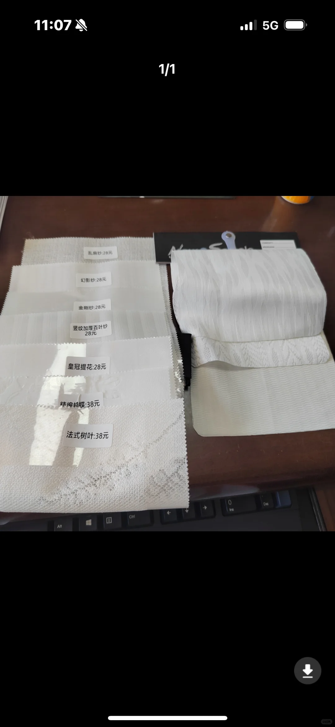 优先看样品