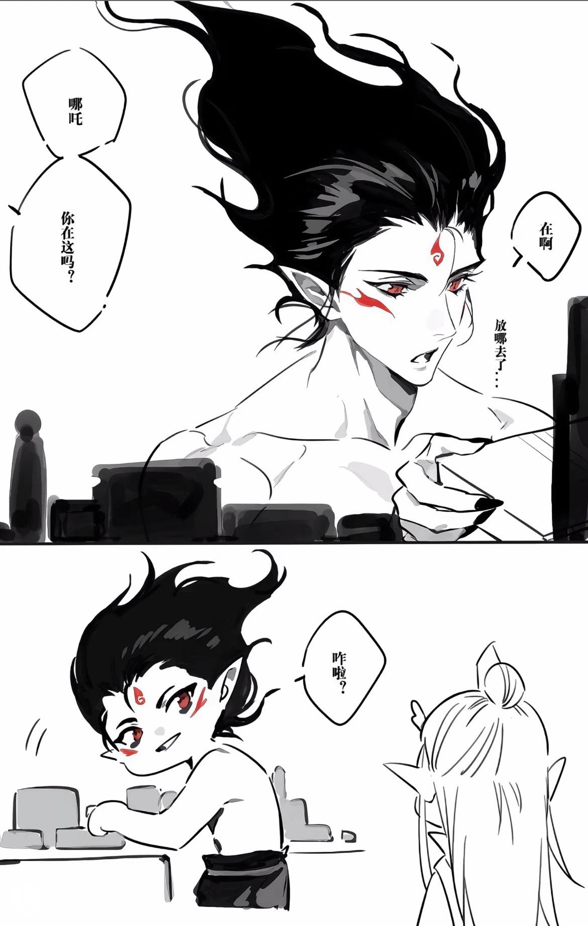 诡计多端的敖丙