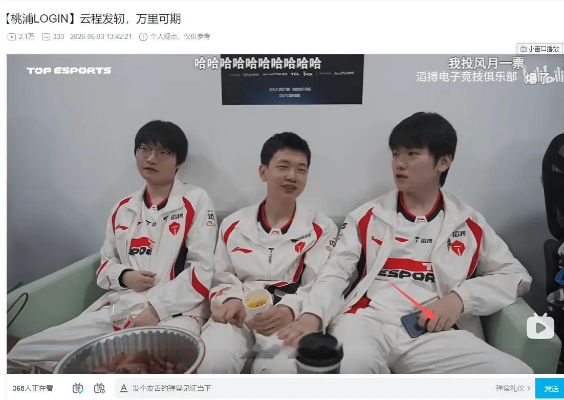 Jackeylove疑似订婚 哥哥这是订婚了？网友发现JackeyLove戒指换