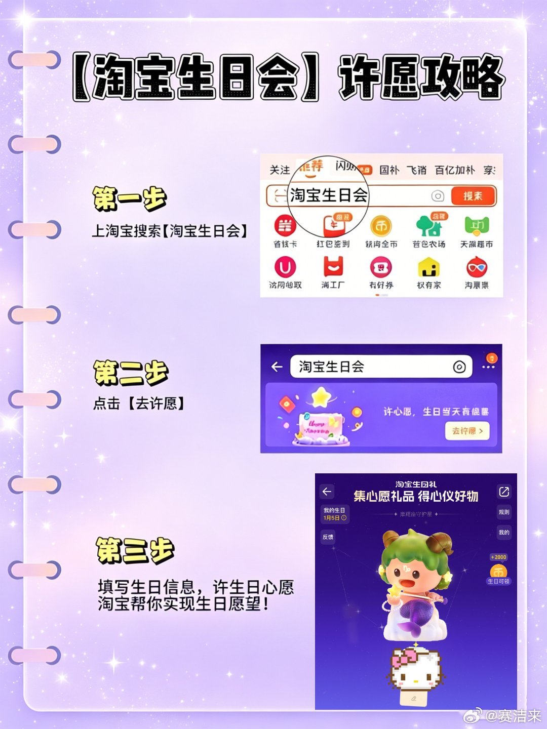 6月17日两场焦点球赛无缝衔接，从清晨看到上午，备好美酒才能沉浸式观赛，趁活动囤