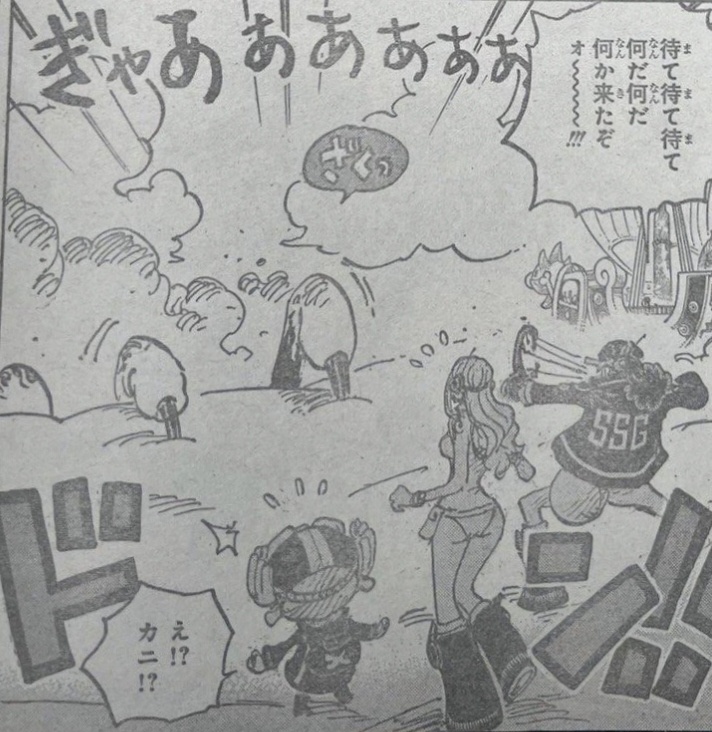 #海贼王1112话漫画#牛鬼怪土星爬上云层！压迫感来了！！！娜美~乌索普~乔巴！