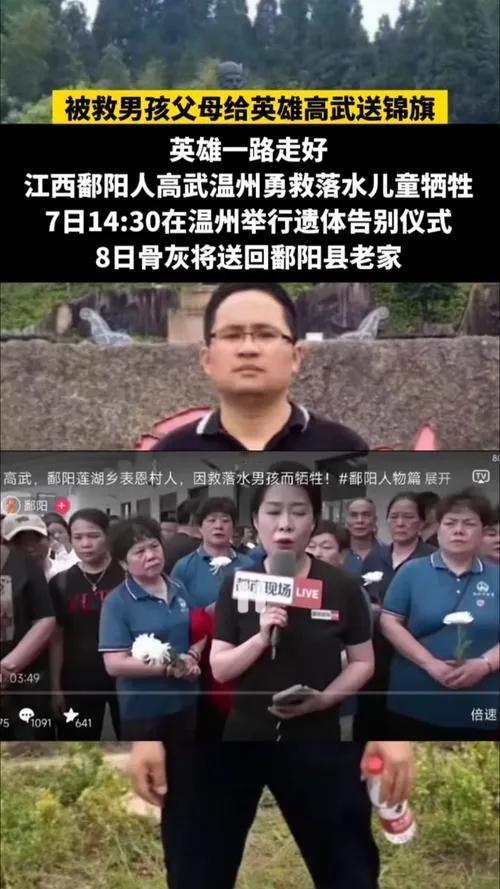 退役军人高武“血手印”铸见义勇为勋章

2025年3月，退伍兵高武徒手夺刀救下被