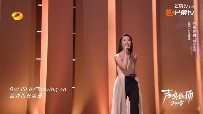 期待苗梦初接下来的表现！声鸣远扬舞台上她用高音征服那英，实力圈粉 