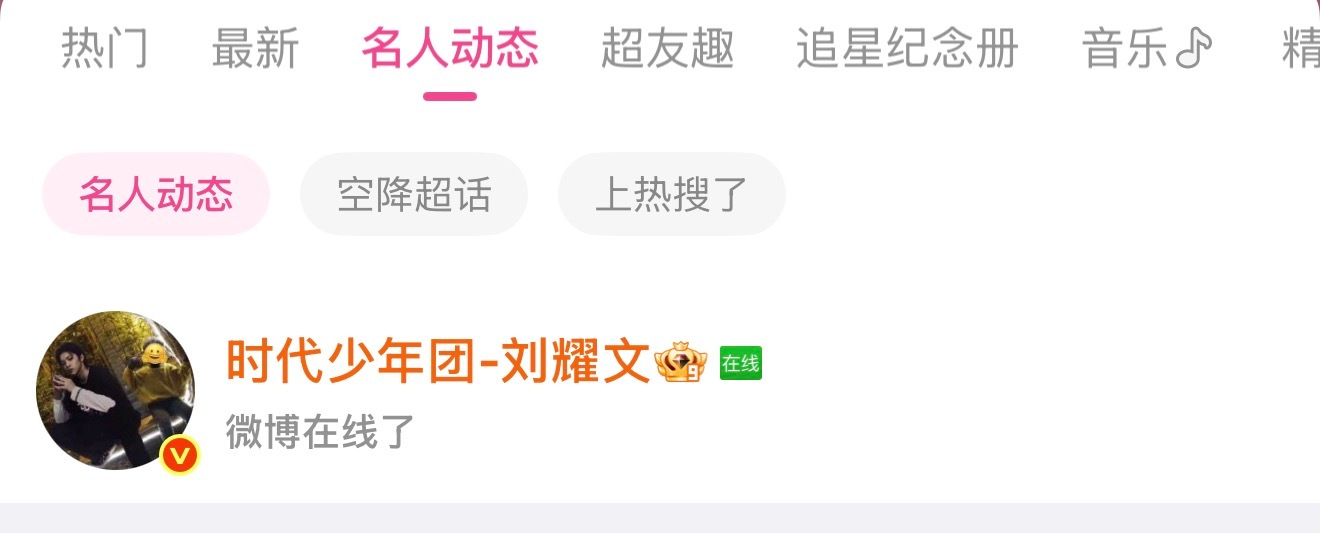 卧槽哥哥 两点了又熬夜定时给我们惊喜 