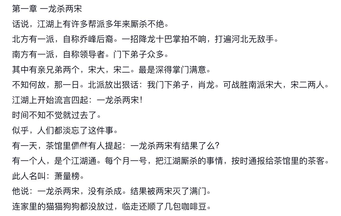 雪球网友有才，曾经的汽车新手出道遭遇强大的🐉 比亚迪[超话]  