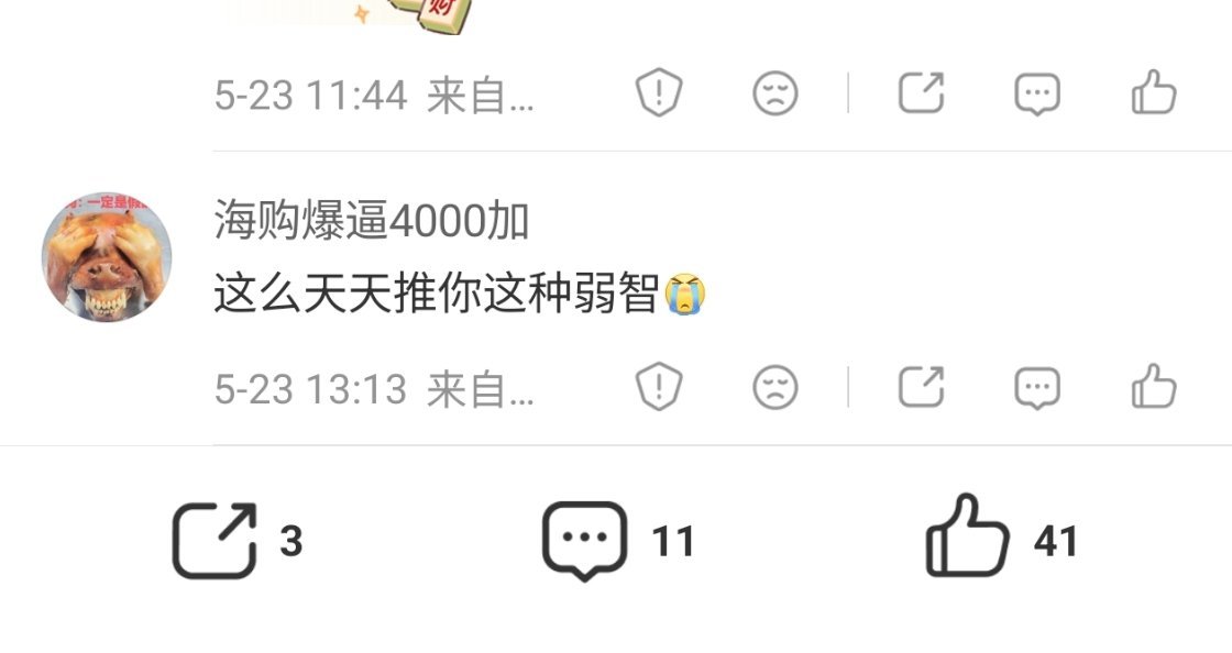 谁能帮我看看，问题出在哪了嘛？我哪里弱智了我明明是最聪明的车评人～ 甘孜