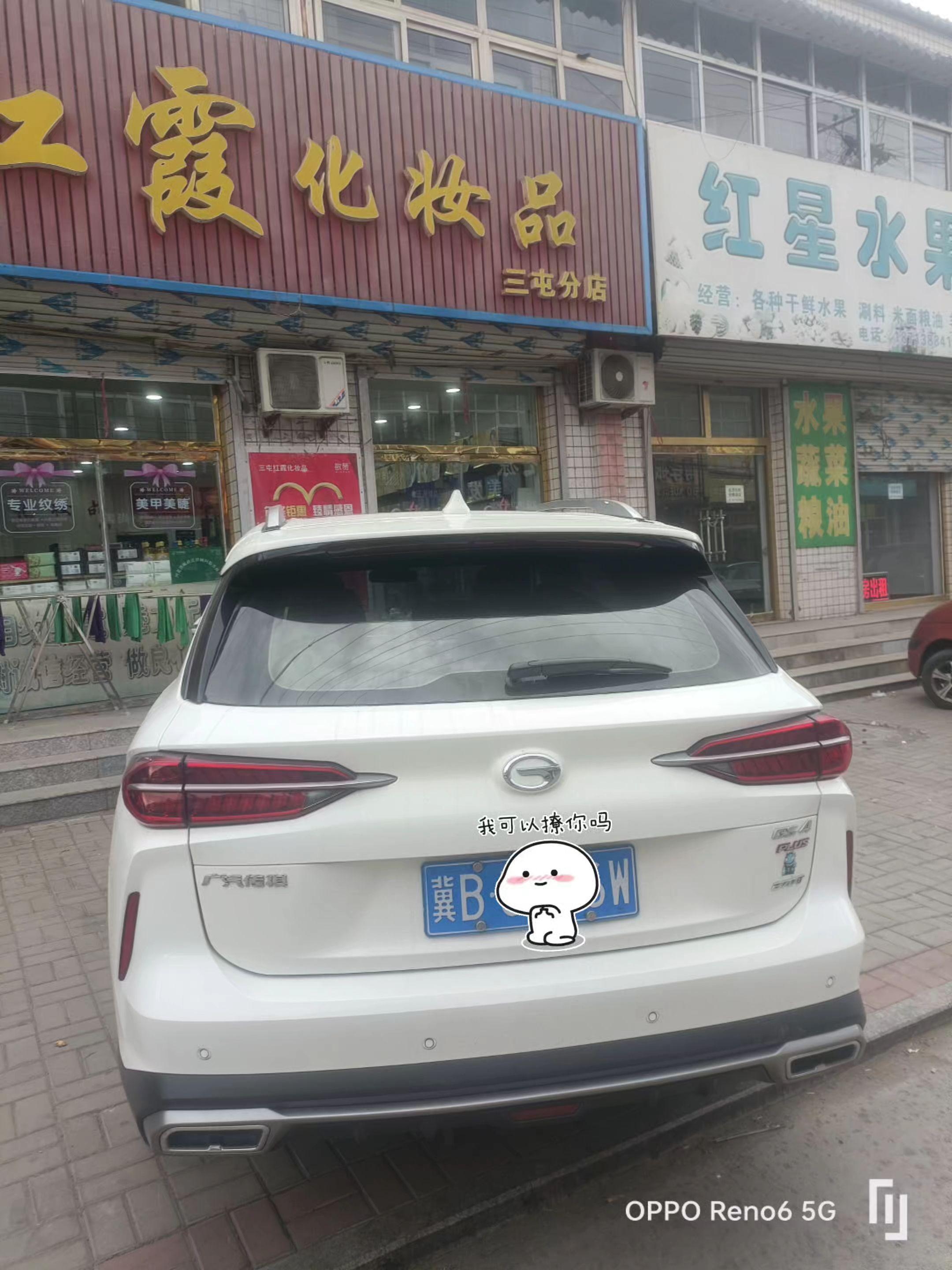 我本独行客 何惧路遥马亡撸车日常