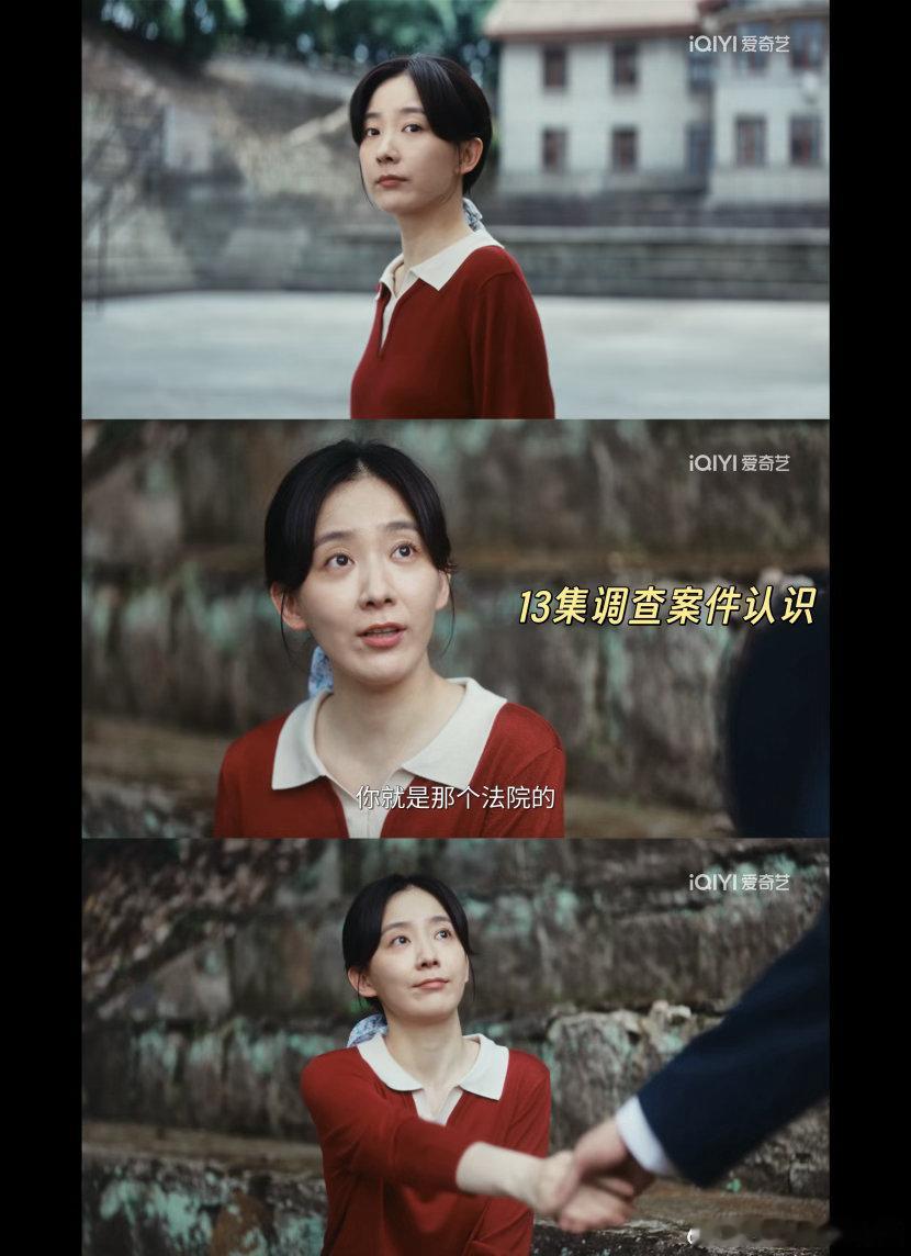朱颜曼滋老辈子谈恋爱好像开了倍速当年遇上这样的朱颜曼滋谁都得迷糊看《重器》被方好