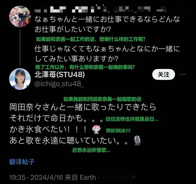 [笑cry]妹妹不如大胆私联她。可惜了在广岛，不然挺有机会的。 ​​​