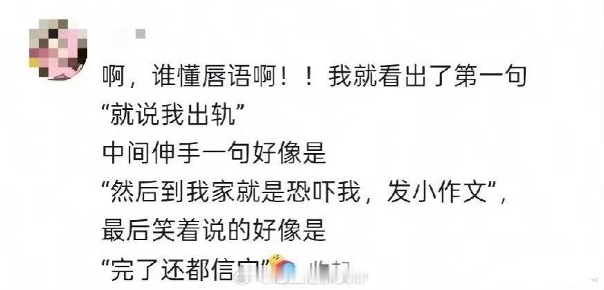梓渝和叶璇聊自己热搜聊奶黄包，经纪人，lyy和前女友的爱恨情仇～ ​​​
