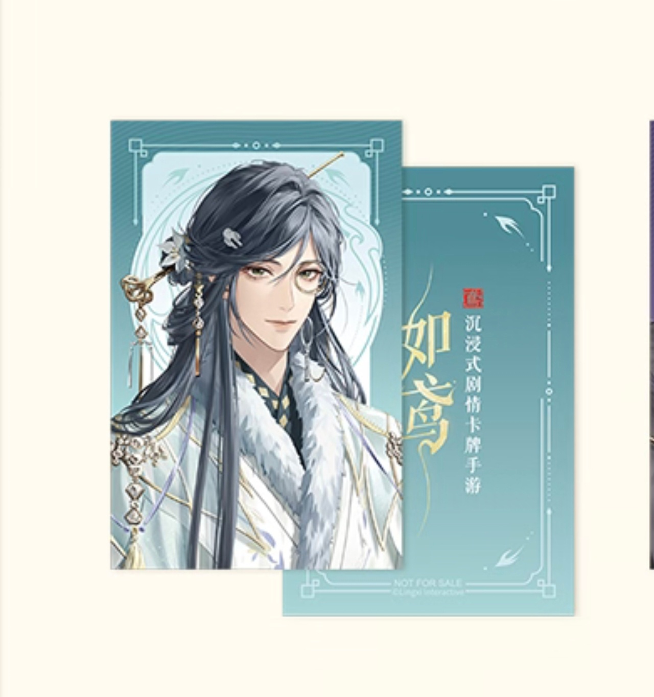 代号鸢你好事做尽…… 
