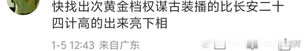 比它低的也没有啊一个人的比赛冠军呗