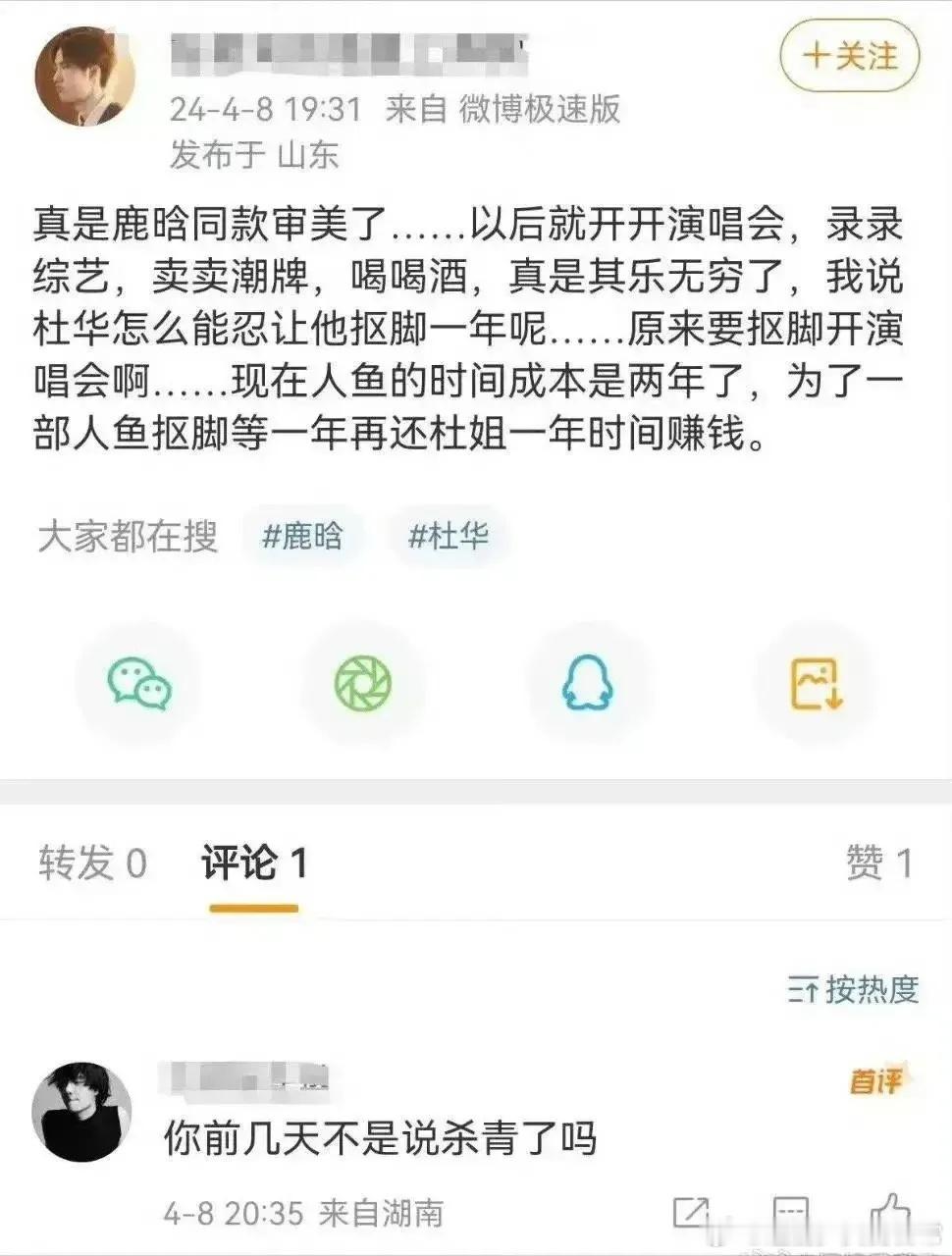 王一博粉丝一直说王一博在拍《人鱼》，现在又传出去拍纪录片，那《人鱼》到底拍了没有