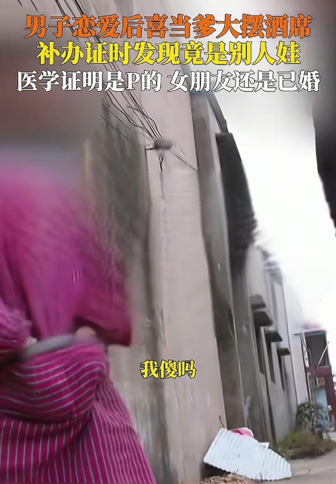 10月27日，河南漯河。男子称与女友恋爱一个月后女子怀孕，孩子生下后二人准备办结