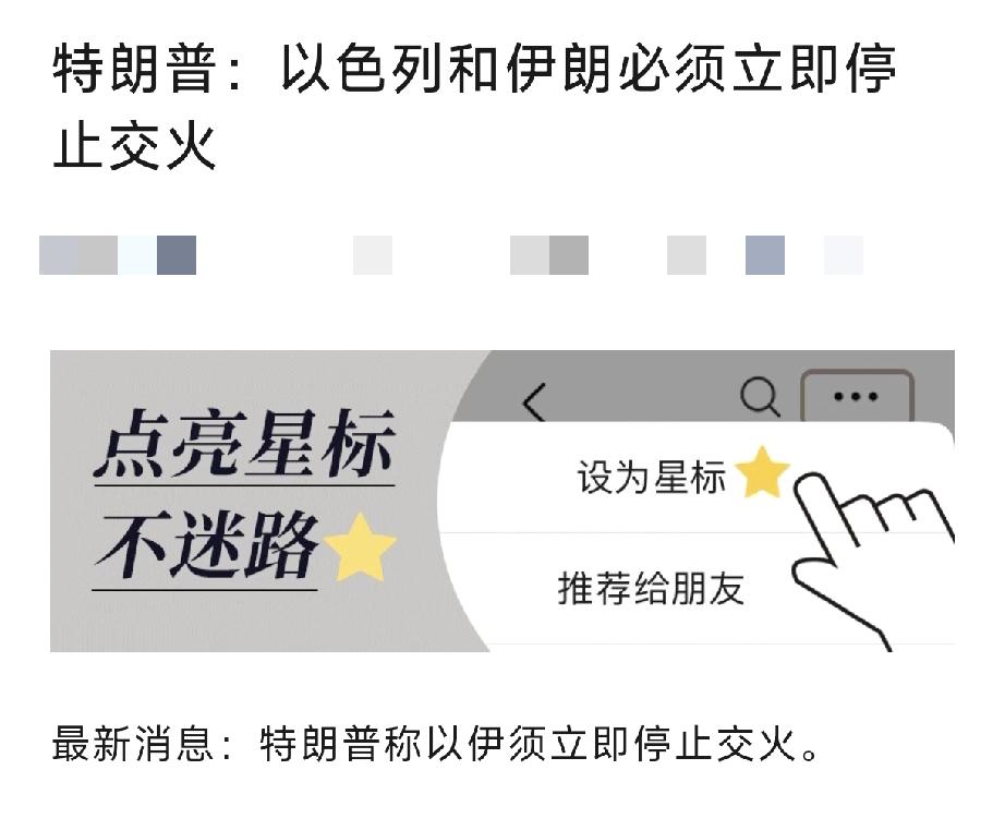 特朗普能够决定战争什么时候开打，但似乎无法左右战争什么时候结束。ps当然也不排除