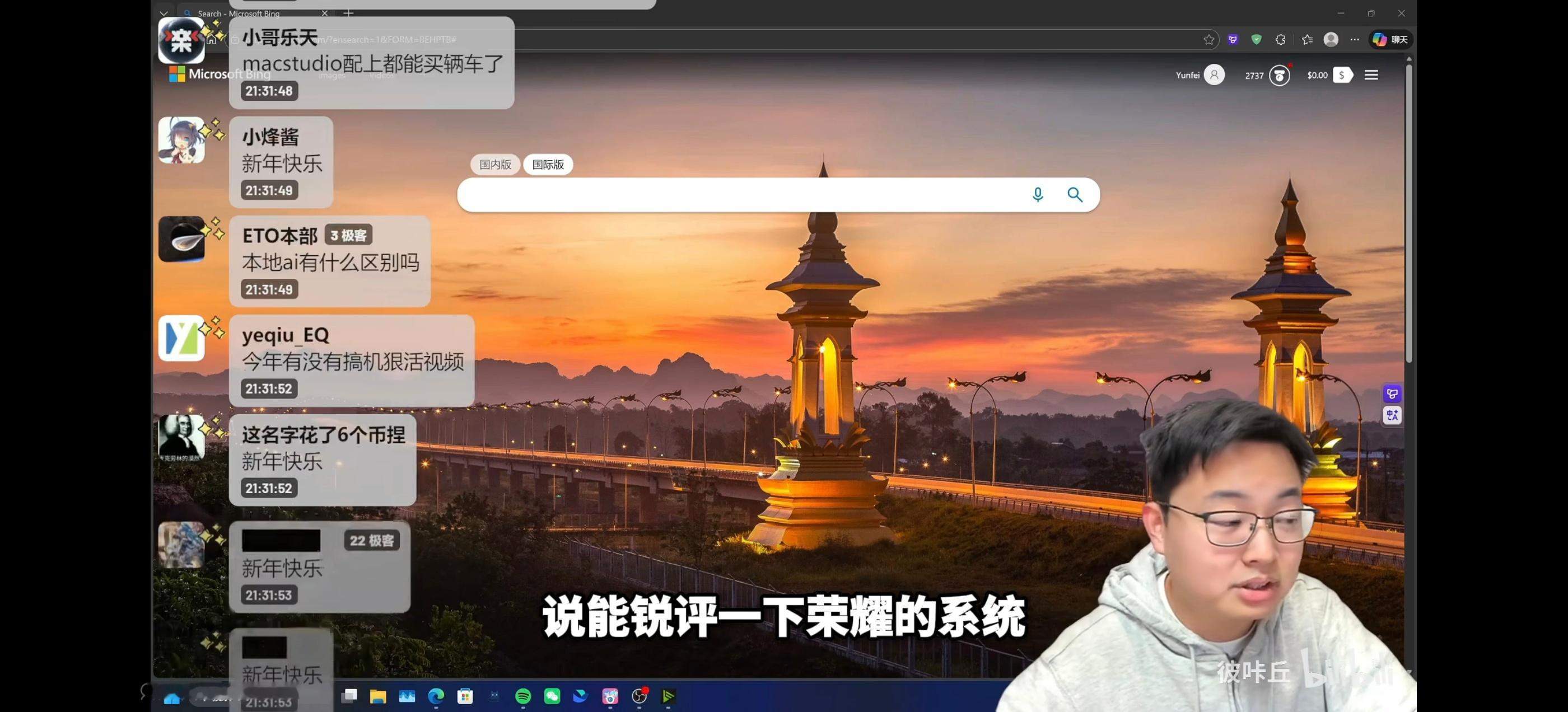 荣耀系统没有小米系统设计的好吗？刷到前几个月极客湾的直播切片，我认为荣耀系统要比