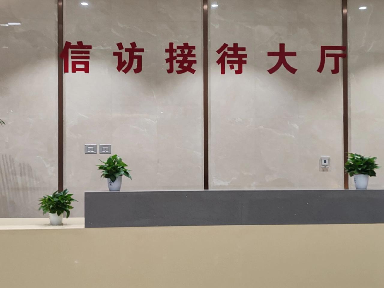我坚持：如果我们的申诉材料丢失，我坚决要求处理有关人员，并写在了他们系统登记里—