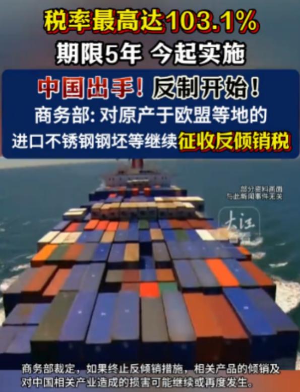中美刚谈妥不到10天，以牺牲中国利益获得对美国谈判筹码的国家和地区，开始被中国惩
