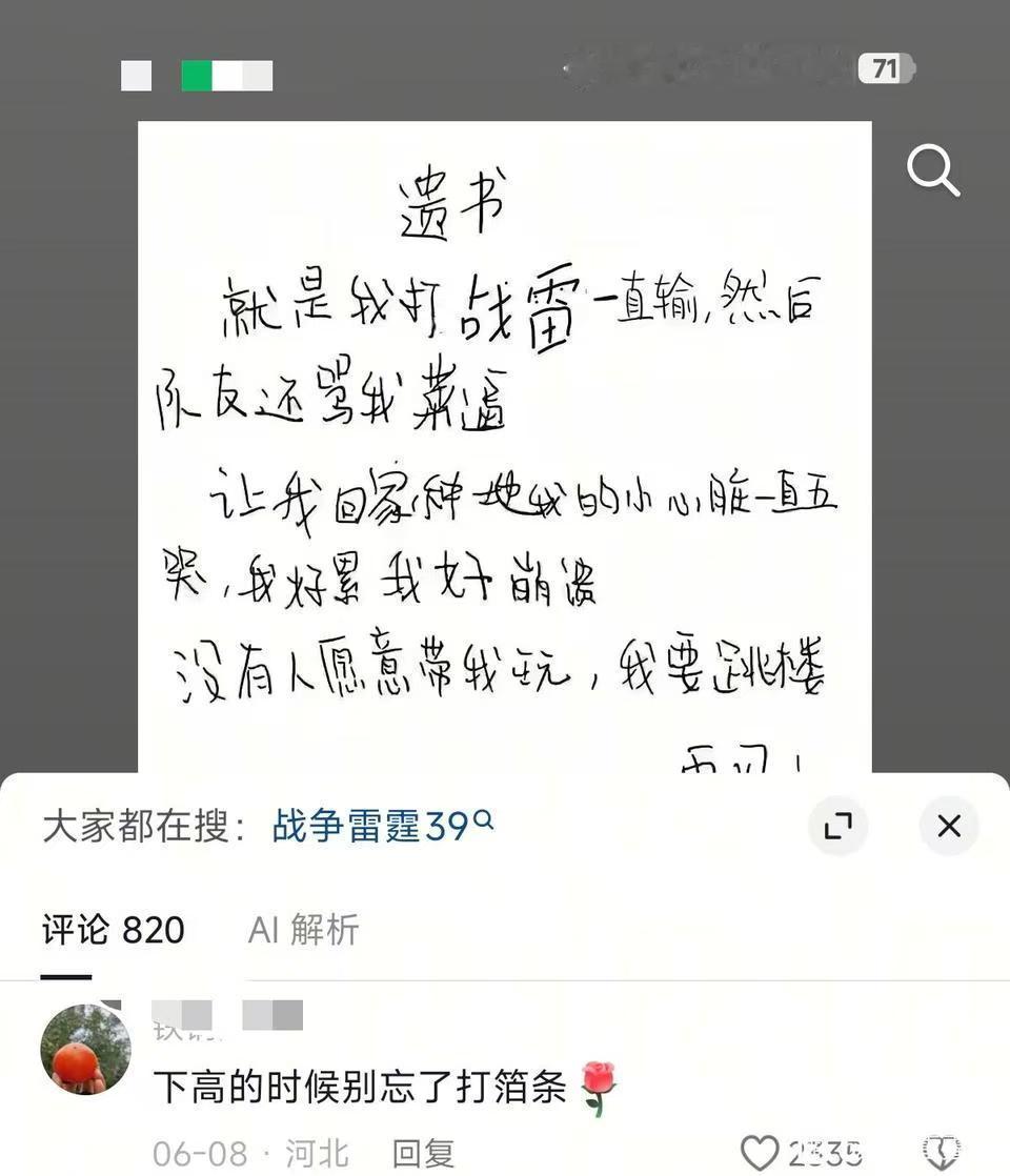 事到如今，和沙特王爷、阿联酋埃米尔、约旦僭主和巴林逊尼派等拟人势力比起来，你滴1