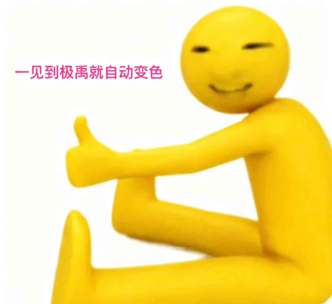 我每天 