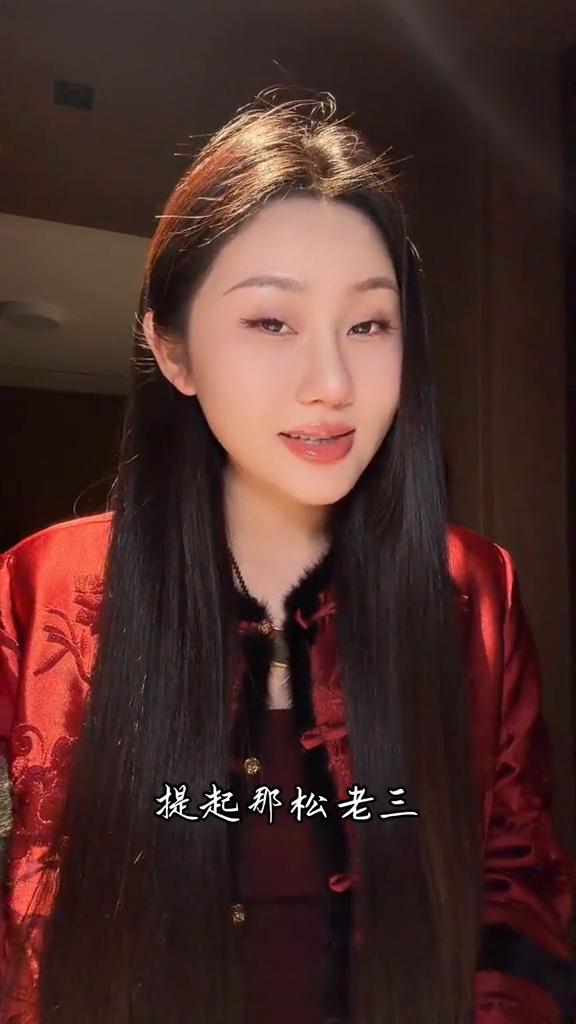 《探清水河》。
提起那松老三，两口子落平川。一辈子无有儿，生了个女儿婵娟呐。小妞
