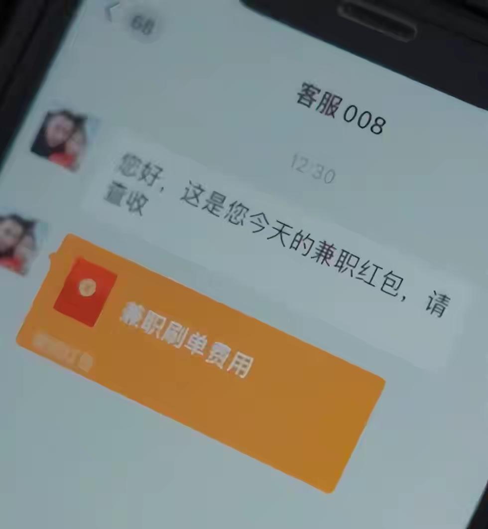 新型诈骗来了！诈骗成功率近100％，大家一定警惕，建议转告家人。

最近听说身边