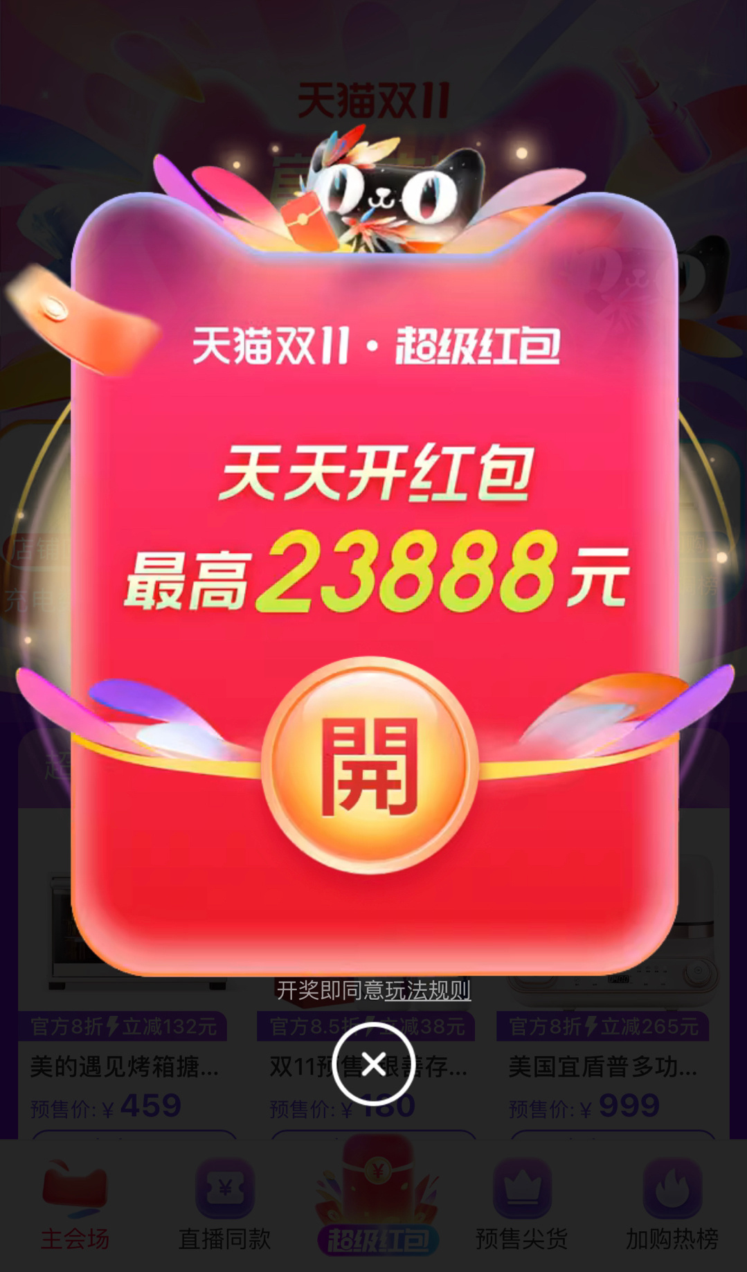 领红包了宝宝们[好爱哦][好爱哦][好爱哦]