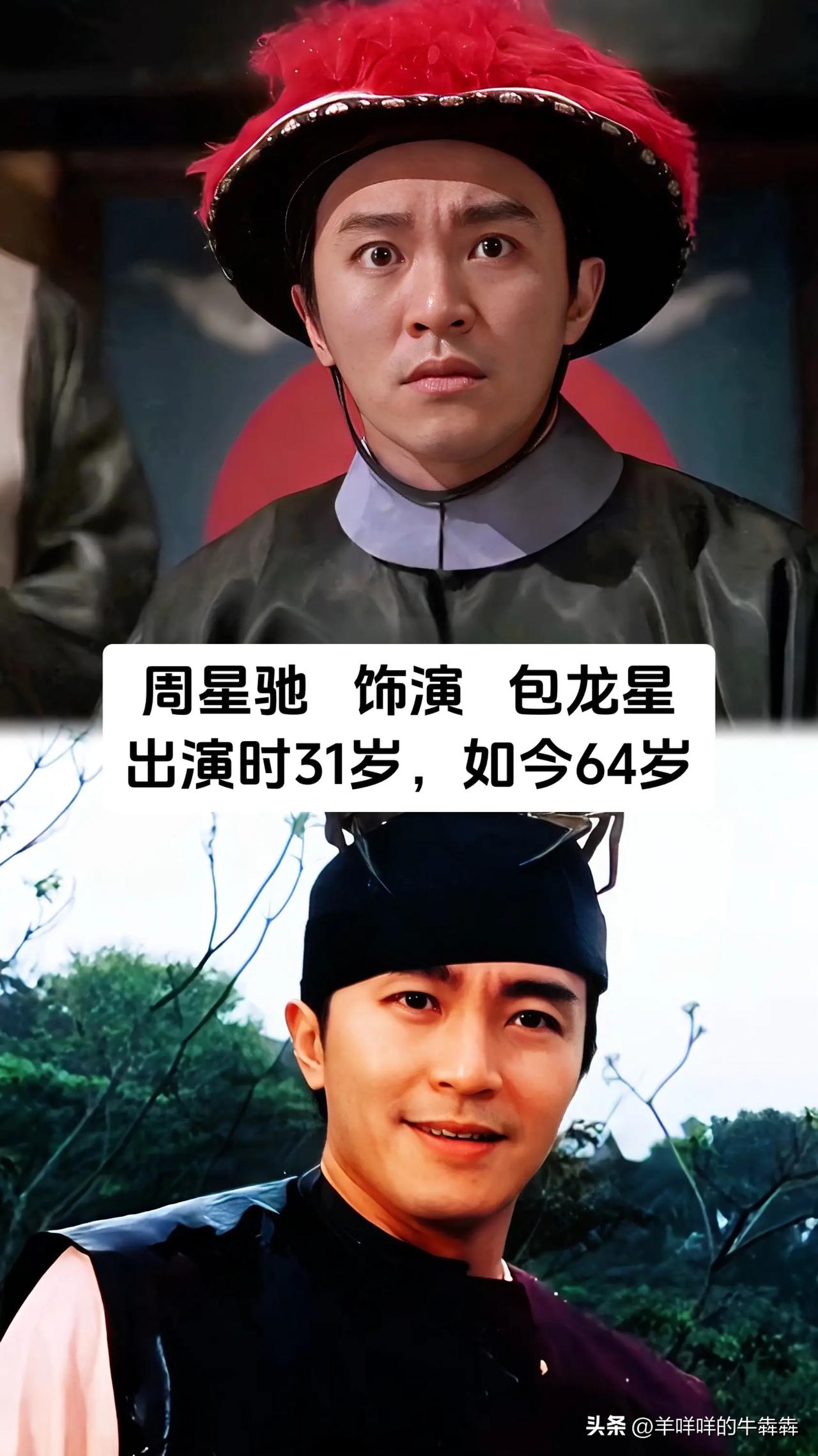 再重温一遍《九品芝麻官》，心底还是会泛起万般感慨，当年荧幕上鲜活热闹的一群人，在