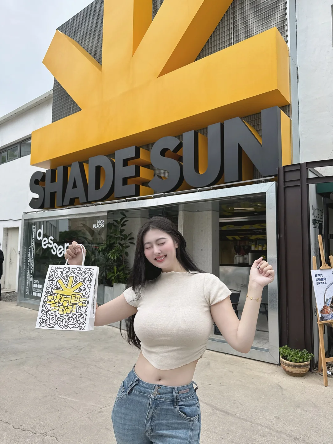 背光开新店啦！