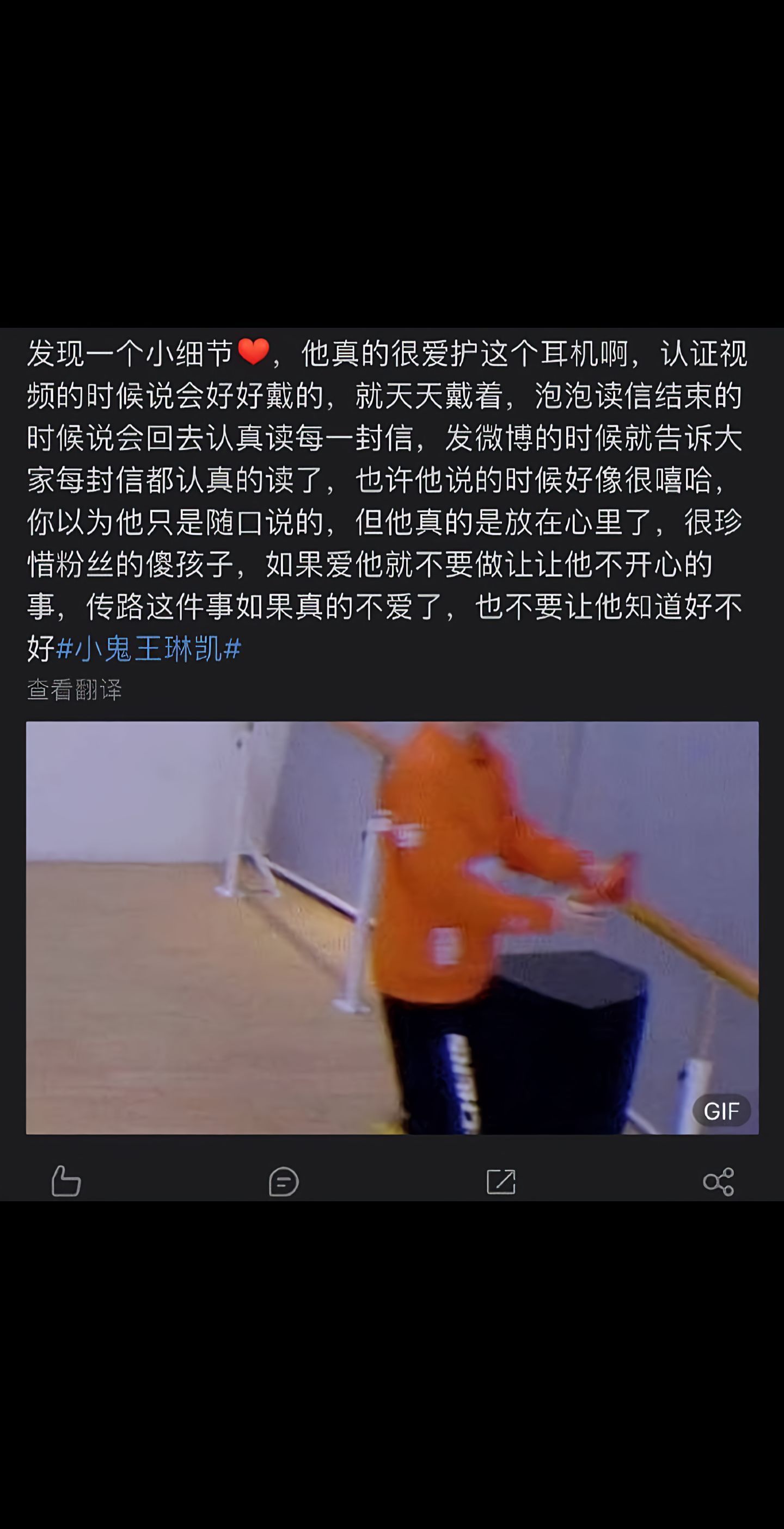 小鬼不是突然这么好的小鬼一直都是一个顶好的人常州音乐节暖心瞬间太戳心！小鬼温柔共