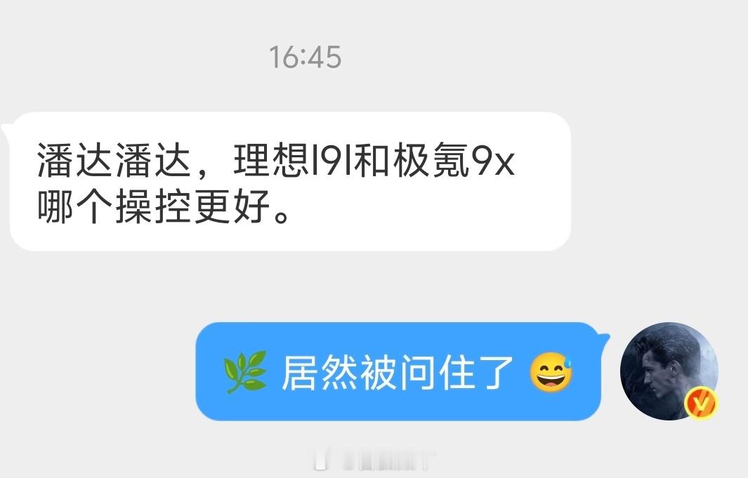 800V主动悬架48V主动稳定杆哪个更厉害……