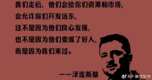 泽圣语录<span class=