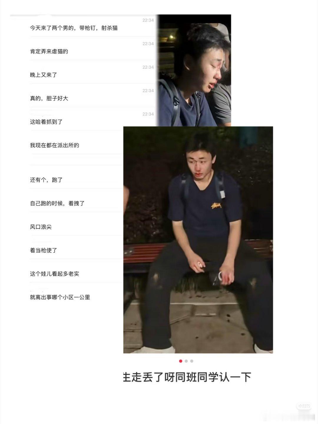 看字。 