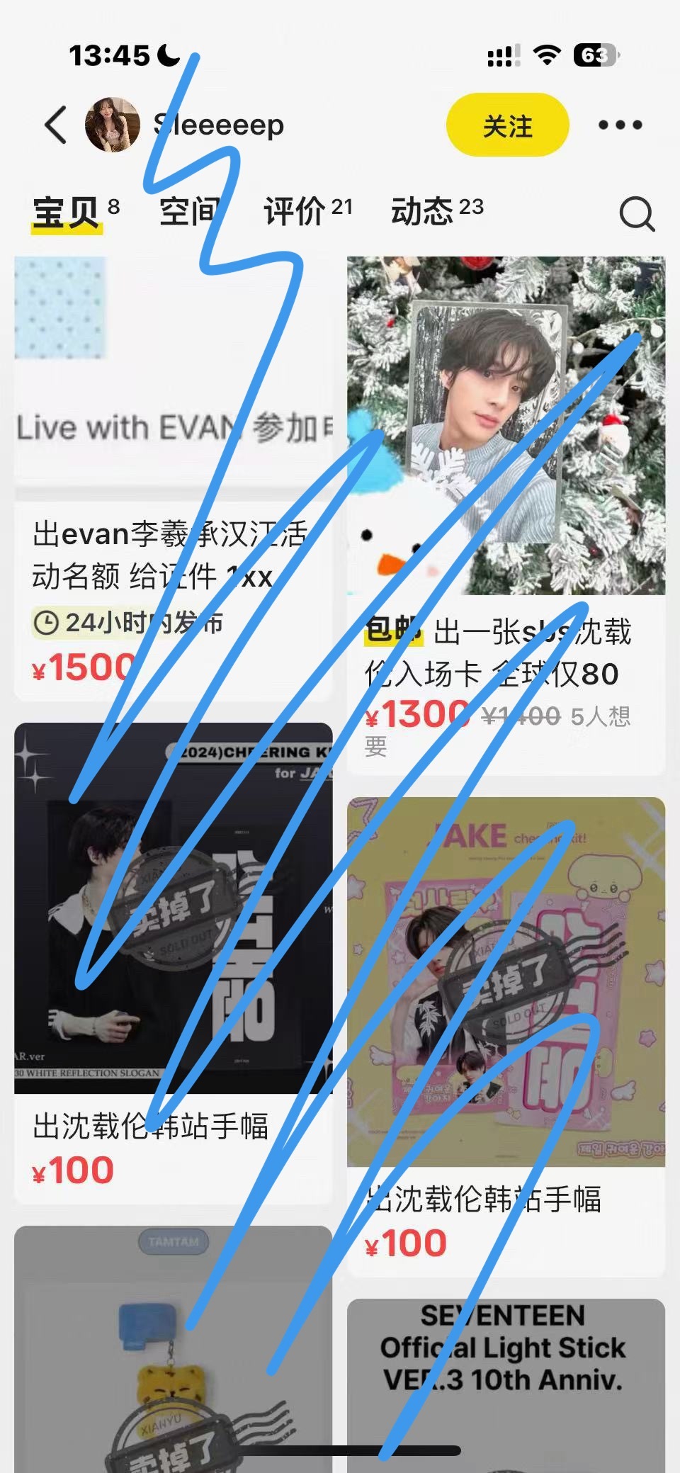 【壁垒】要去汉江公园的麋鹿宝宝们看过来，一定要避雷这群又👄又huai的恩季，一