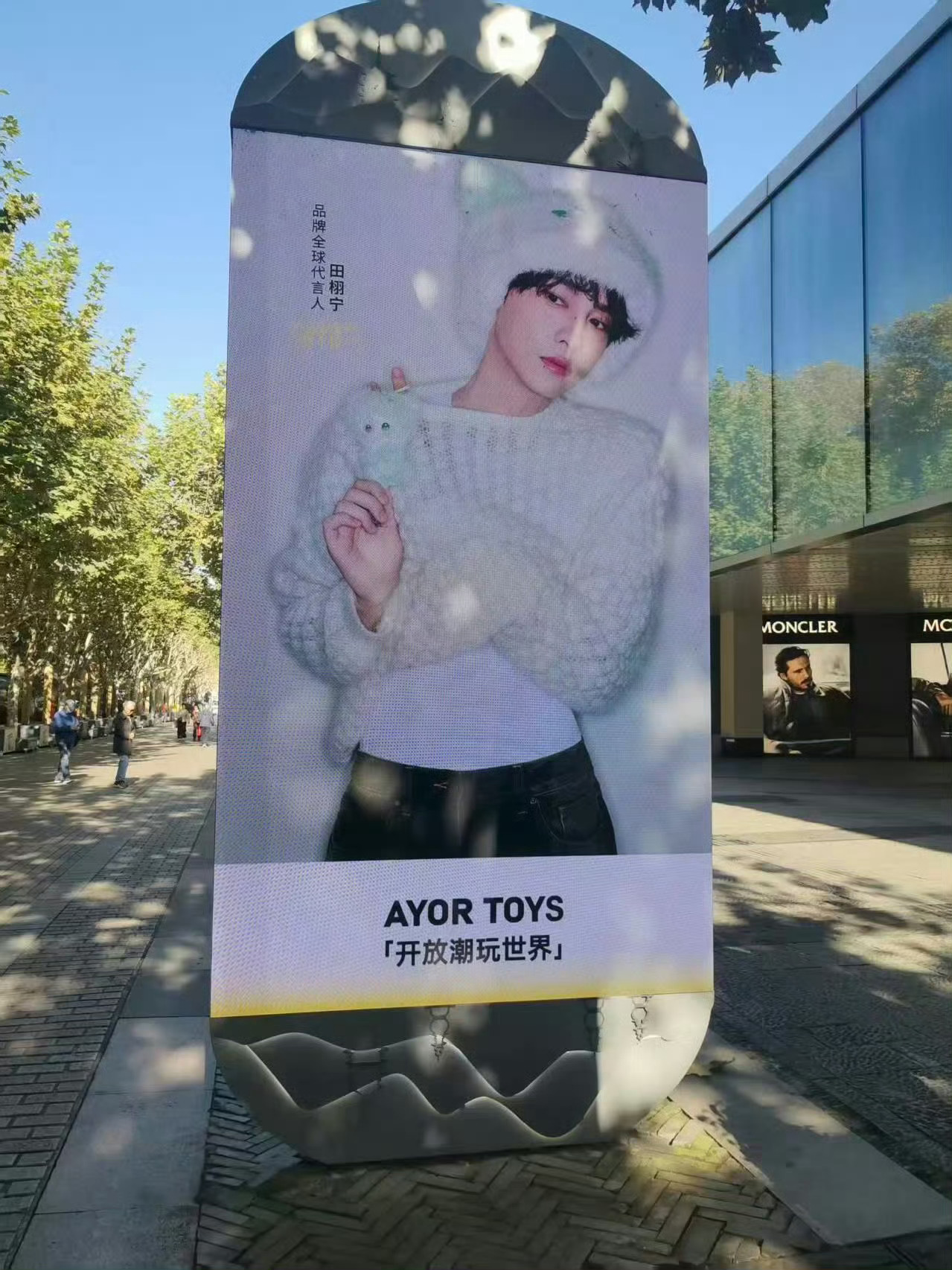 田栩宁最新地广物料，来看看 