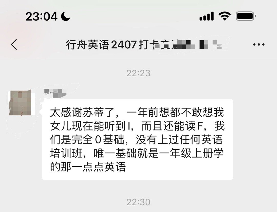 刚忙完一堆活儿，看到这个消息。互相成就的美好感受[抱一抱] ​​​