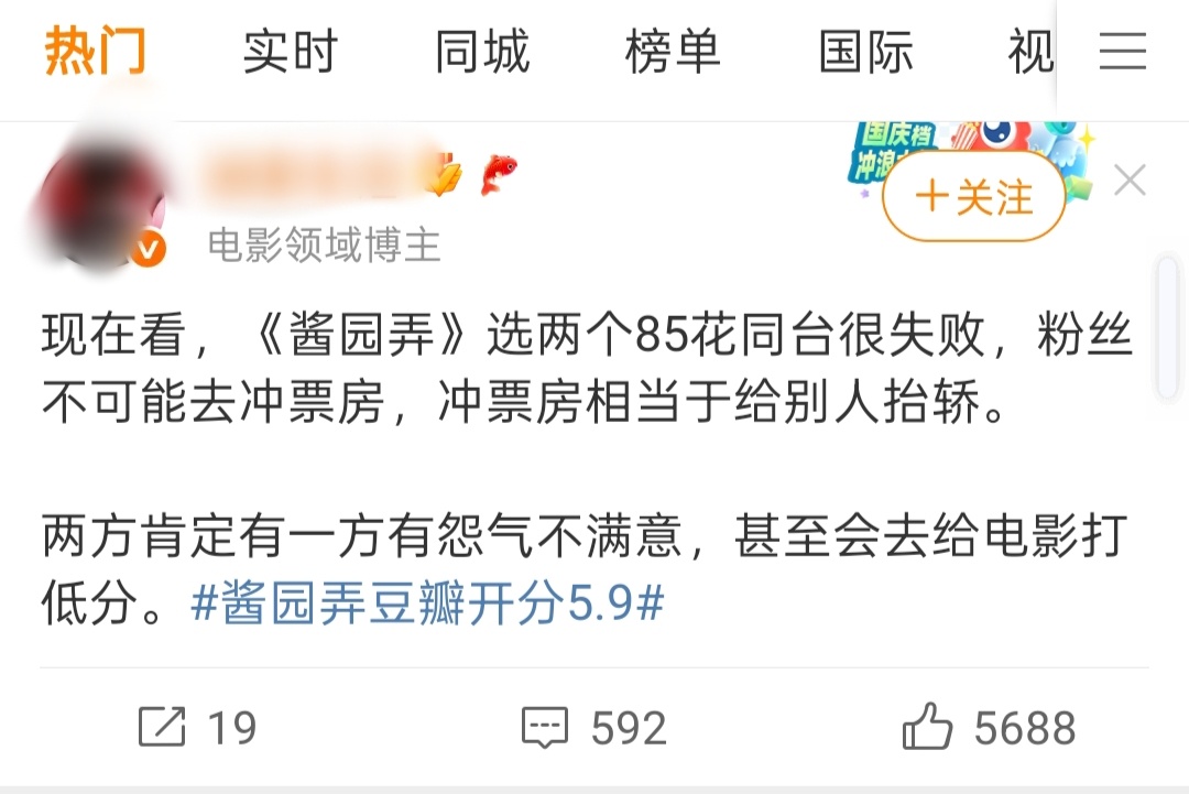 丽粉竟然给自己电影打了一分😨 ​​​