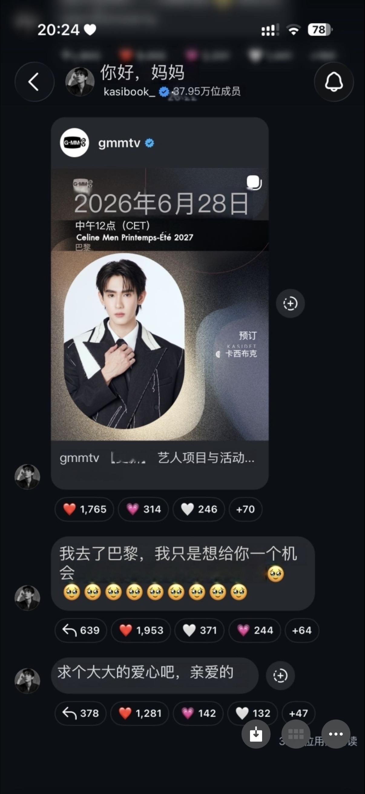 ksb你特别棒呀🎉 
