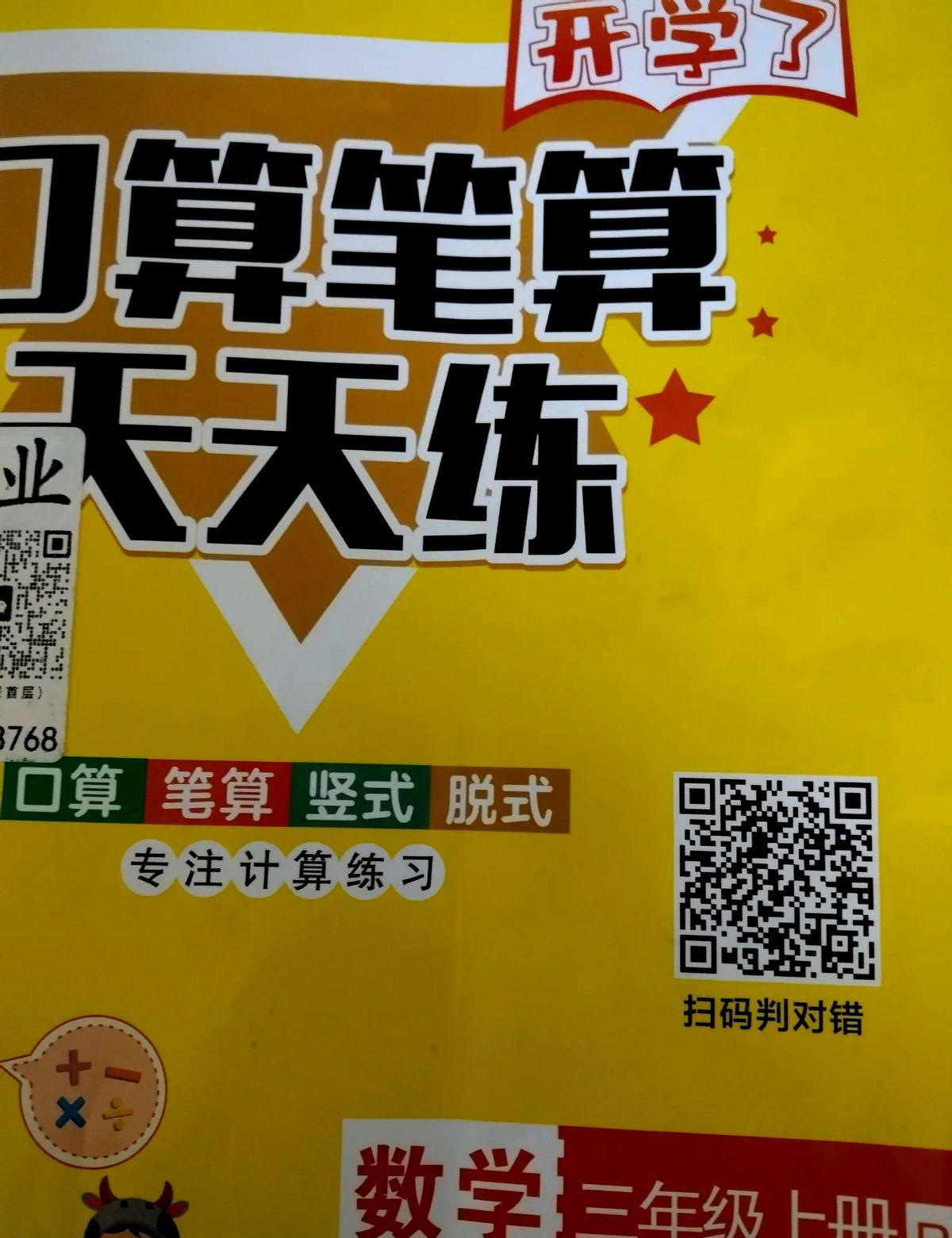 孩子写作业像屁股长刺？

先别急着吼，问题可能不在娃，在你家客厅。

上周去表姐