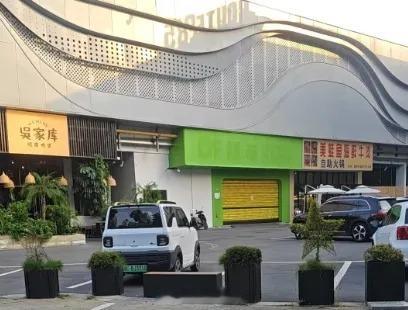 【温州市区一大店关门】近日，有市民反映，持有一张“瓯丰”生鲜超市（龙湾门店）的储