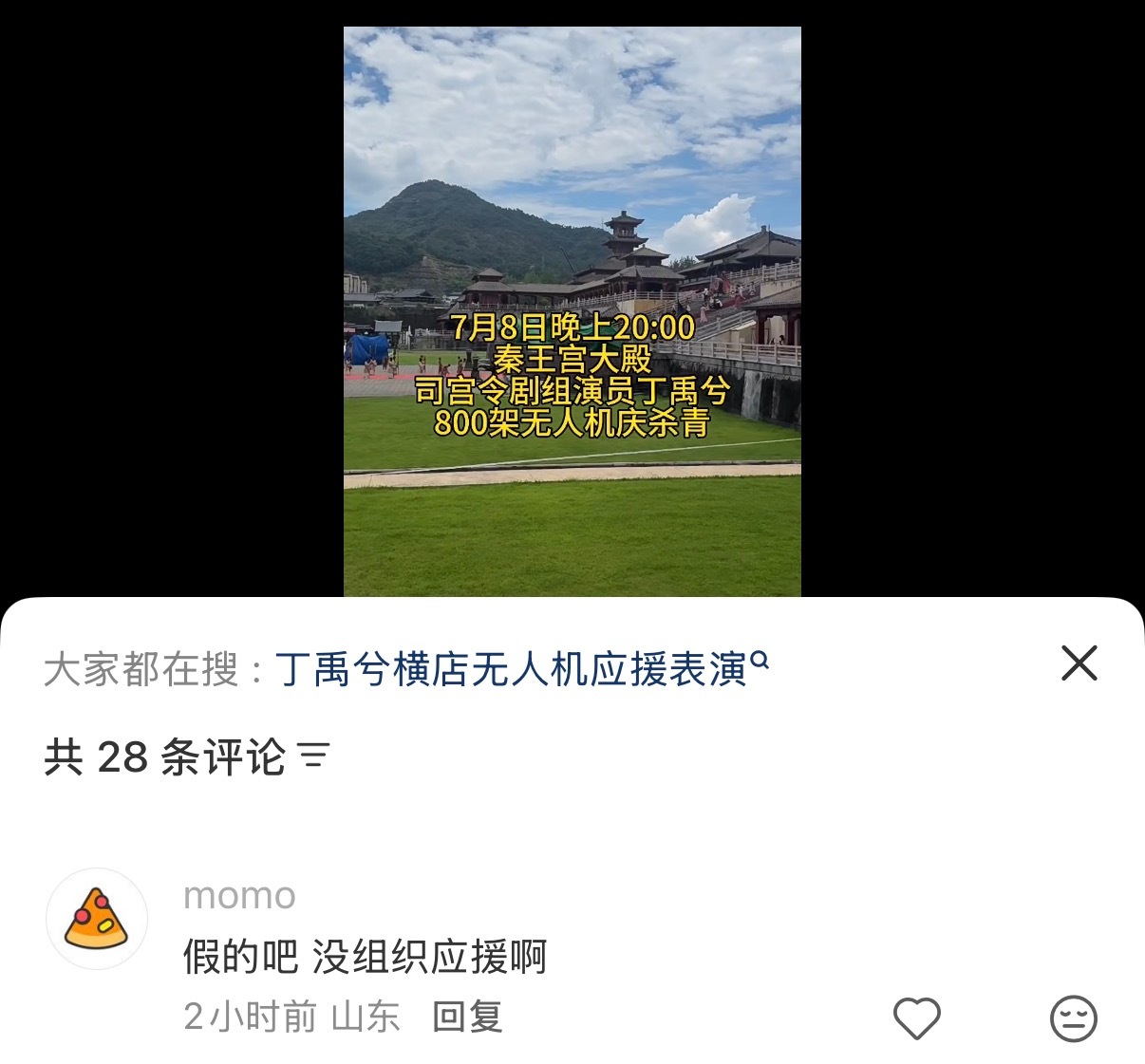 随橙想 