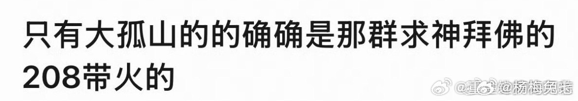 笑得我🤣 