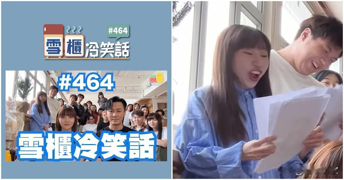 💖林峯现身《雪柜冷笑话》宣传新戏玩自嘲，答案令人听到当场O嘴
💖林峯活跃在歌