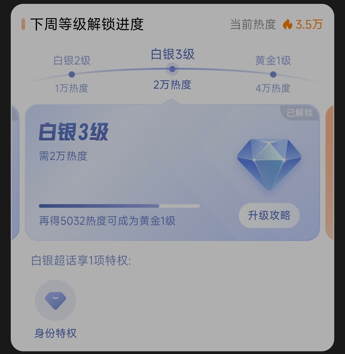 张淼怡[超话] 下周也是黄金[鼓掌][鼓掌][鼓掌][鼓掌]都棒棒哒[鼓掌][鼓